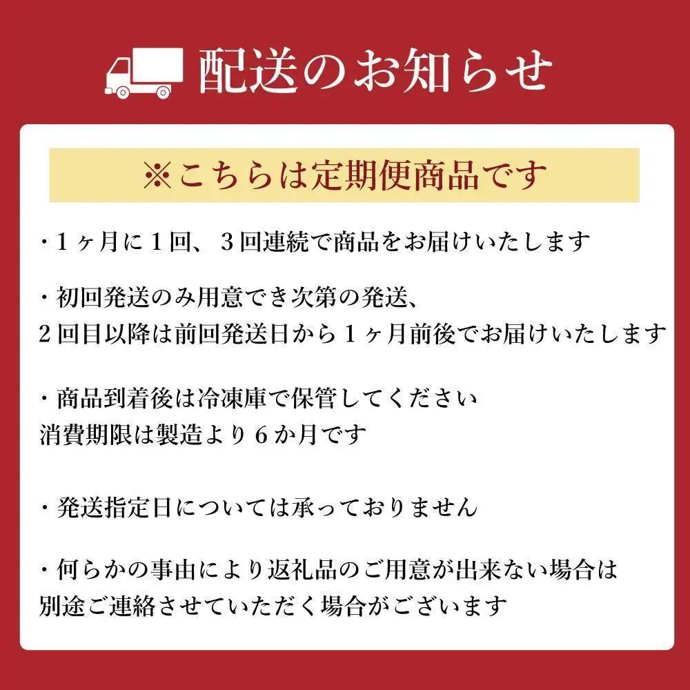【定期便全3回】【ハラペコラボ】宝石のカッサータ（アイスケーキ） 福岡市 | お菓子 菓子 おかし スイーツ デザート 食品 人気 おすすめ 送料無料