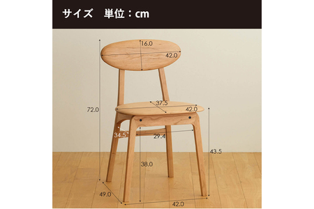 府中家具　LISCIO Side Chair　オーク No.625-02