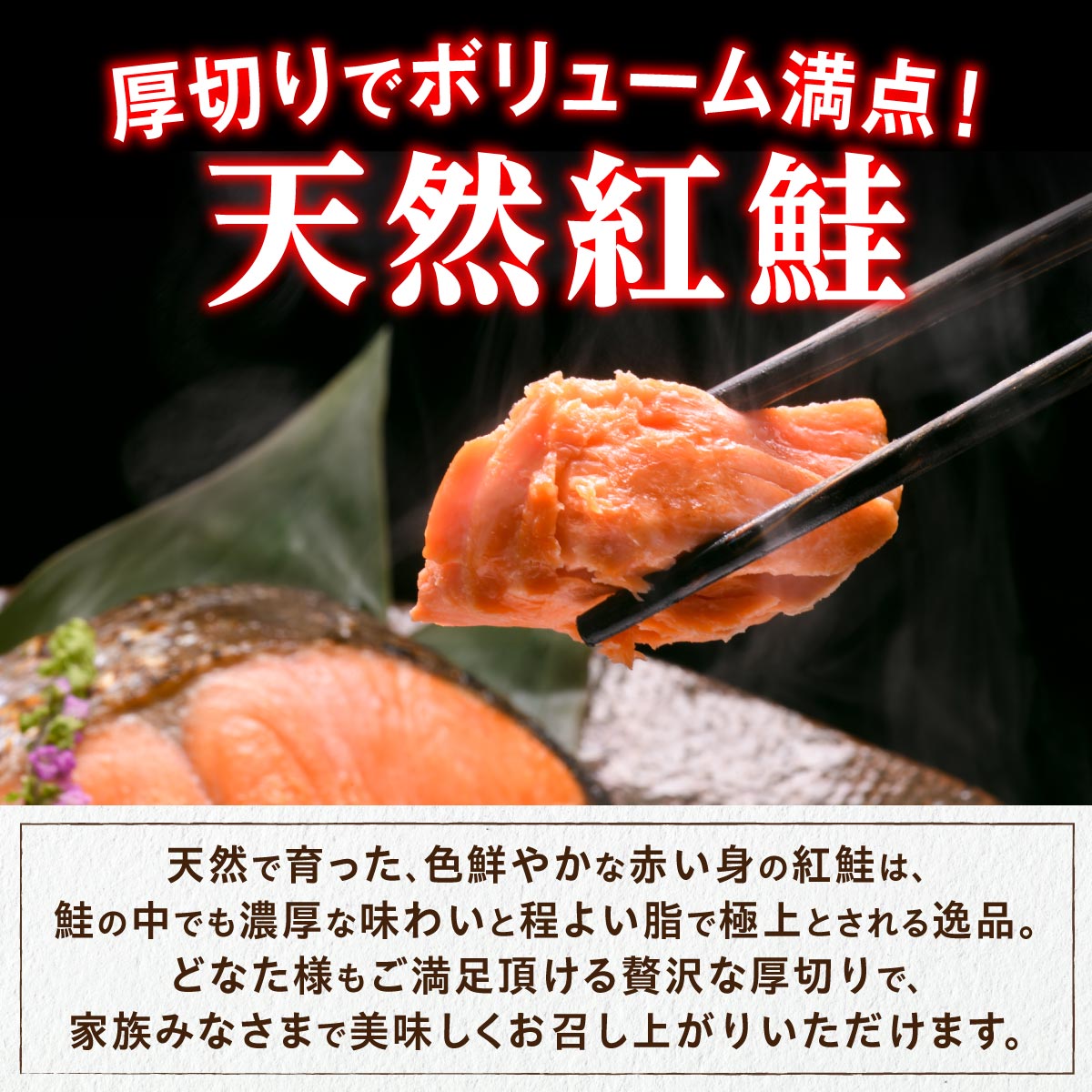 紅鮭切り身【2.0kg】魚 鮭 さけ サケ 切り身 焼鮭 焼き魚 人気 ふるさと 海鮮 海鮮食品 魚介類 魚介 北海道 白糠町_イメージ2