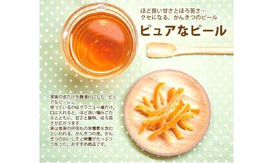 502.ピュアなピール10個セット(A502-1)