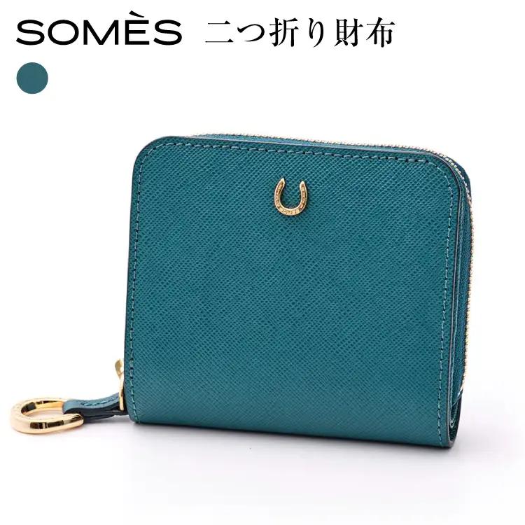 SOMES 二つ折り財布 （ブルー）PT-75