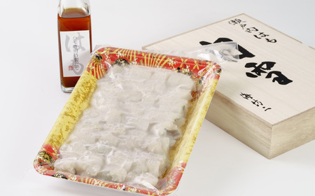 【贈答用】瀬戸内はも　白雪　しゃぶしゃぶセット 【贈答用 瀬戸内 はも 白雪 しゃぶしゃぶセット 山口県 宇部市 水揚げ 新鮮 鱧 高級ギフト お取り寄せ グルメ 魚介類 和食 料亭品質 特選 プレミ