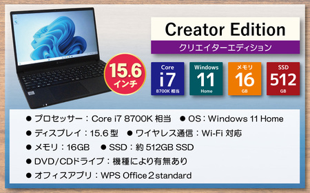 Y31-06 YTSノートパソコン Creator Edition 15.6インチ 数量限定