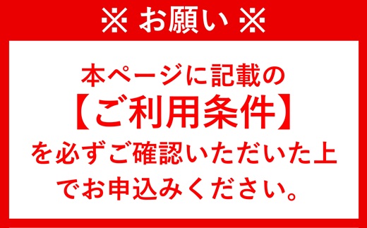 九州大分 臼杵ふぐ名店「ふぐ料理フルコース」お食事券（3名様）トラフグ  グルメ 観光