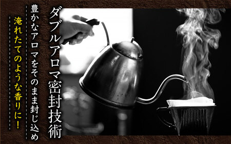 【猿田彦珈琲監修】ジョージア香るブラック 計48本（400ml×24本×2箱）/ コーヒー / 佐賀県 / コカ・コーラボトラーズジャパン株式会社 [41AFAO011]