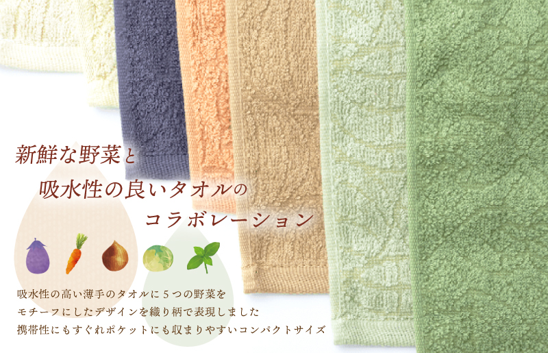 雫〜SHIZUKU〜 タオルハンカチ 1枚| バジル染め W128