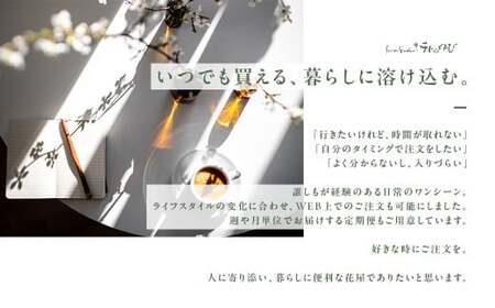 オーダーメイド型（花苗） 花 寄せ鉢 贈り物 プレゼント 記念日 お祝い