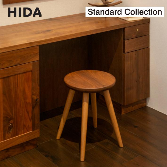【ふるさと納税】【飛騨の家具】HIDA Standard Collection スツール チェア (板座)（SD602 ツートン）| イス 腰掛け キッチン ダイニング 丸椅子 木製 無垢材 家具 おしゃれ 人気 おすすめ 新生活 一人暮らし 国産 飛騨産業 CG016