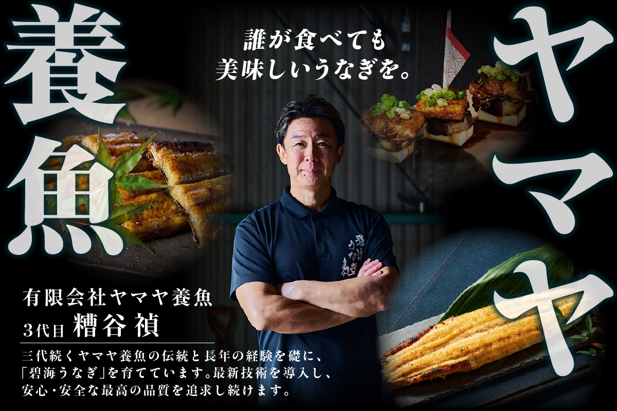 【定期便3ヶ月】三河高浜産三代目養鰻家の白焼きうなぎ 特大5尾_74-526