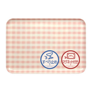 TATSU-CRAFT マグネットトレー L 39cm ミルキーチェック PK ピンク すべり止め付き ［Tk1128］