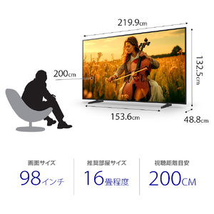 ソニー BRAVIA 98型 4K液晶テレビ (設置含む) 5シリーズ K-98XR50｜2025年モデル SONY ブラビア TV 大型 [0456]