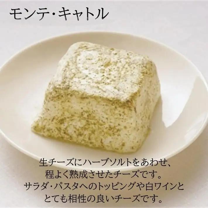 【お歳暮】湯布院クックヒルファームからお届け～ゆふいん牛乳でつくった特選！３種類の 無添加 チーズset～