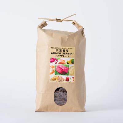 ふるさと納税 宍粟市 宍粟鹿肉100%　無添加ドッグフード(一般食:噛ませたい) O13 |  | 01