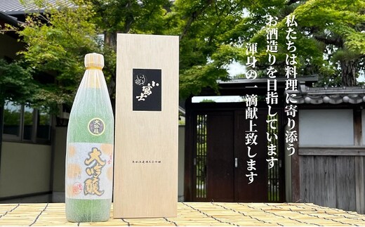 
										
										フルーティーな香りの清酒 清酒 小冨士 大吟醸 720ml
									