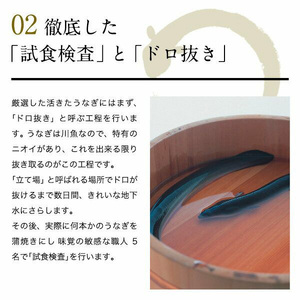 【うなぎ】〈うなぎ屋かわすい〉愛媛県松山市養殖うなぎを使用！うなぎ蒲焼 1本 (1尾：150～169g) 【KWS00601】