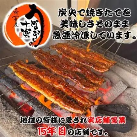 炭火手焼き☆三河一色産うなぎ蒲焼　6尾　うなぎ十楽【配送不可地域：離島】【1585251】