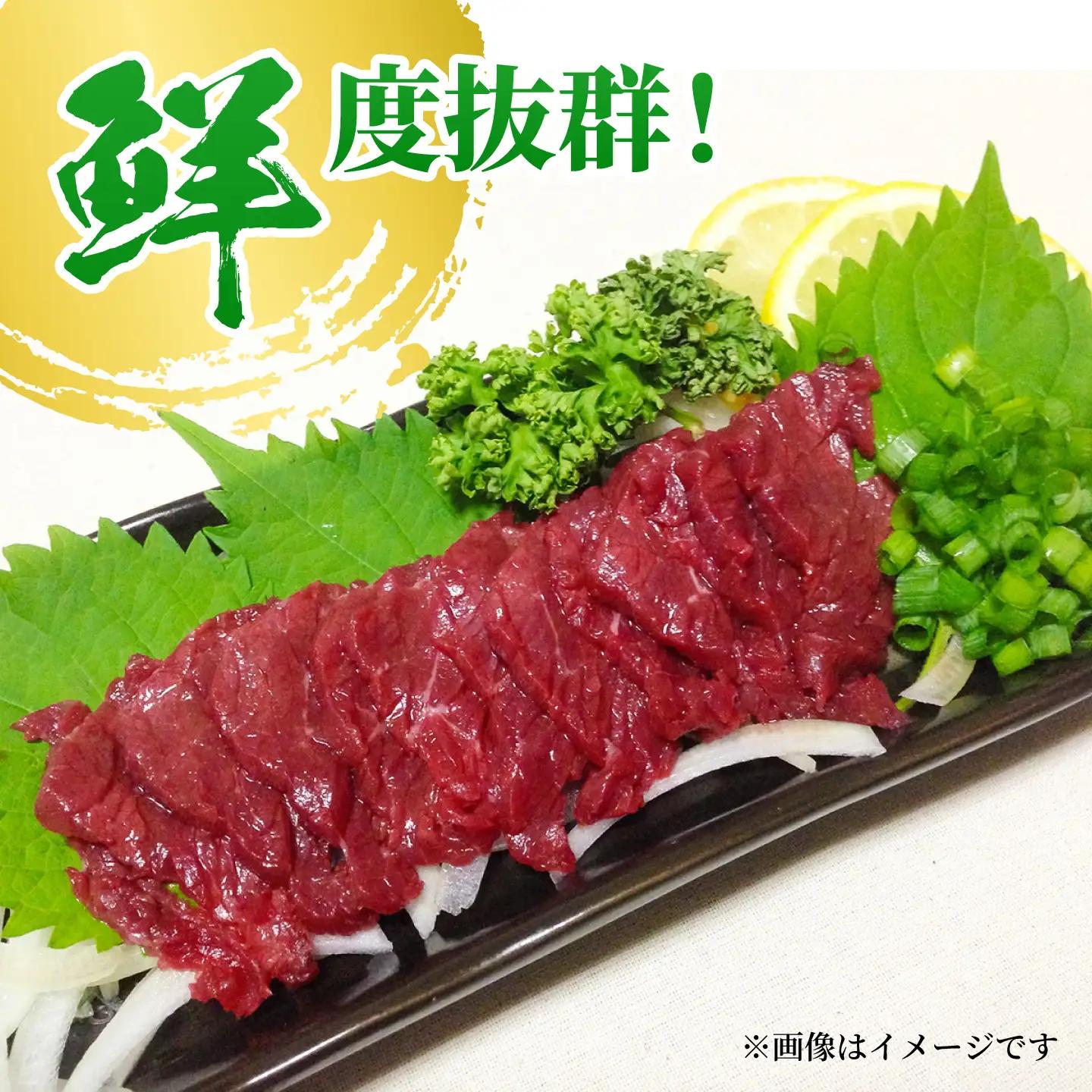 上赤身 約200g 【山鹿市（桜屋）】[ZBO078]