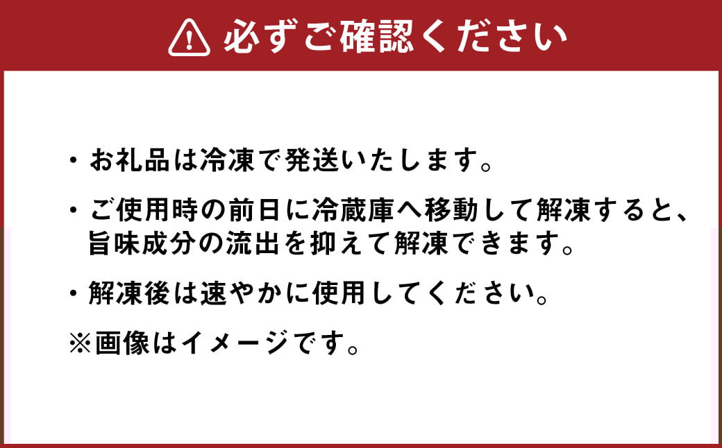 土佐あかうし 和牛コマ切り落とし 200g×2 計400g