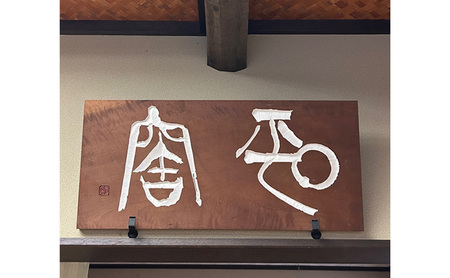 青釉コーヒーカップ&ソーサー 陶器 化粧箱入り 食器 食洗機可 兵庫県 洲本市 淡路島