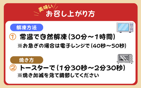 ベーグル おまかせ10個 冷凍ベーグル