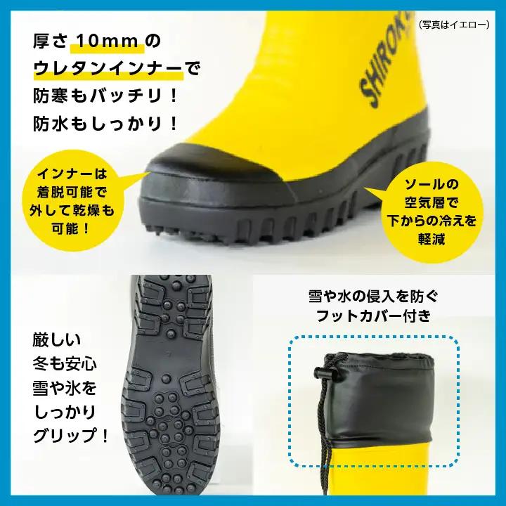 長靴 東邦の白くま ブルーSサイズ【東邦ゴム工業株式会社】