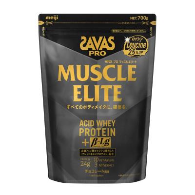 ふるさと納税 倉敷市 明治 ザバス プロ マッスルエリート チョコレート【700g 1袋】 SAVAS プロテイン