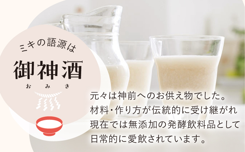 奄美ではおなじみの花田のミキ 500ml 12本　A114-002-01