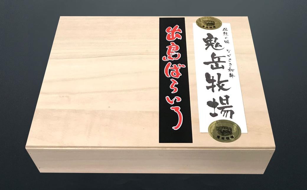 出島ばらいろ 特上サーロイン すき焼き用 約1kg ( 自家製割り下付き ) ／ 長崎和牛 和牛 国産 お肉 肉 牛肉 長崎県 長崎市