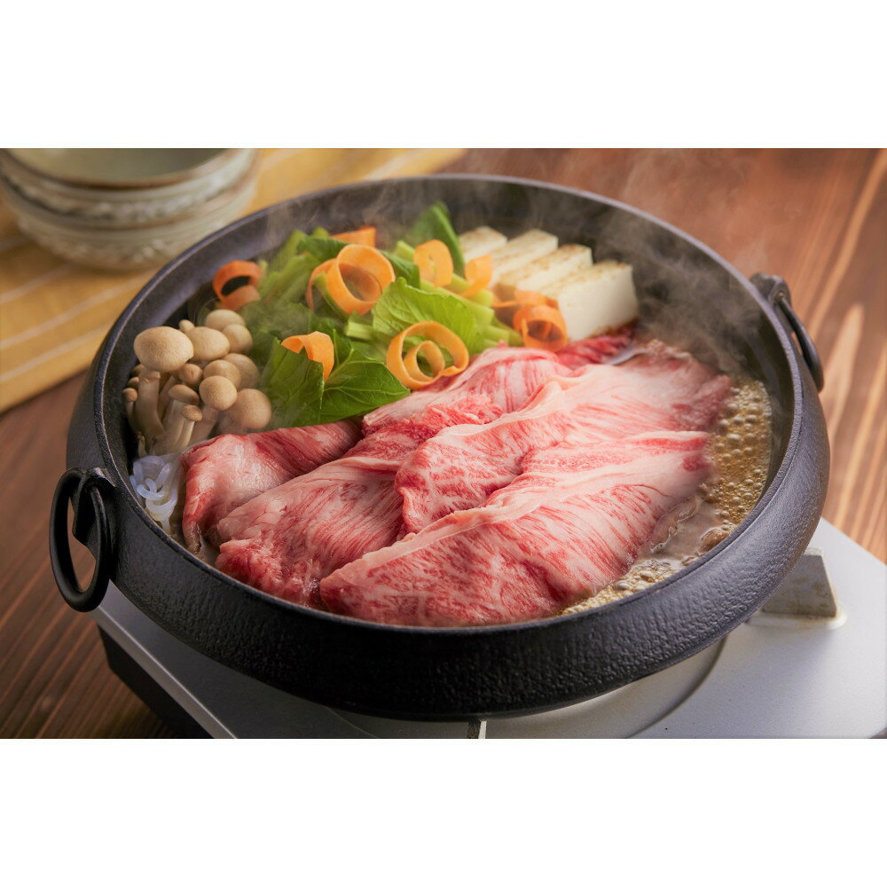 【ふるさと納税】【やまぐち和牛 燦(きらめき)】肩ローススライス800g シート包み