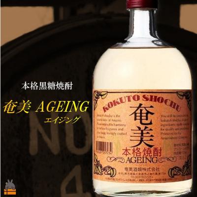 ふるさと納税 徳之島町 《蔵元直送便》〜大人の黒糖焼酎〜　奄美エイジング3本セット |  | 01