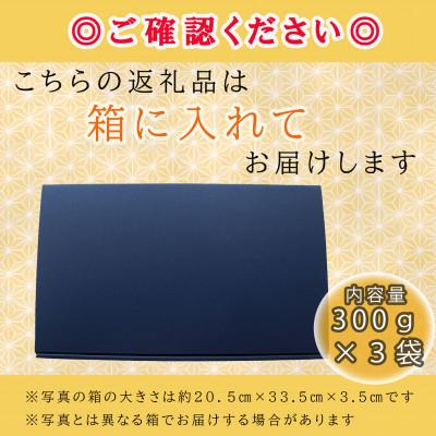 ふるさと納税 岩手町 岩手町産米3種食べ比べ(各300g・令和6年産) |  | 02