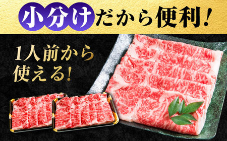 「なかやま牧場」黒毛和牛ギフト（ロースすき焼用）〈M〉