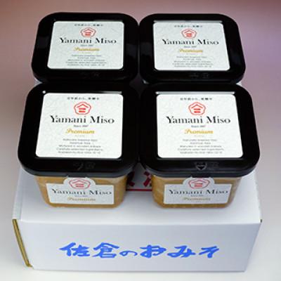 ふるさと納税 佐倉市 百年前から、発酵中「ヤマニ味噌プレミアム」700g×4個 |  | 03