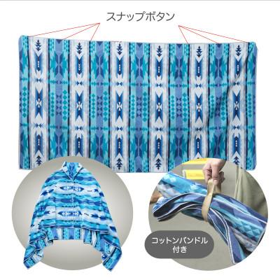 ふるさと納税 朝日町 綿100%　高密度織り先染めジャカードタオルブランケット　オルテガ柄　 |  | 03