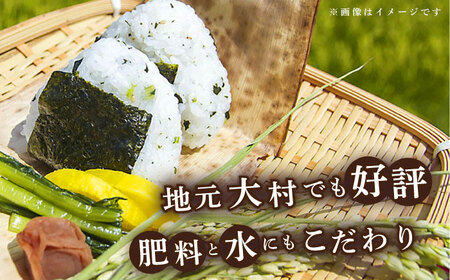 【令和7年度産】福田さんちの大村産ひのひかり5kg / 米 おこめ お米 白米 / 大村市 / 一般社団法人大村市物産振興協会[ACAB142]