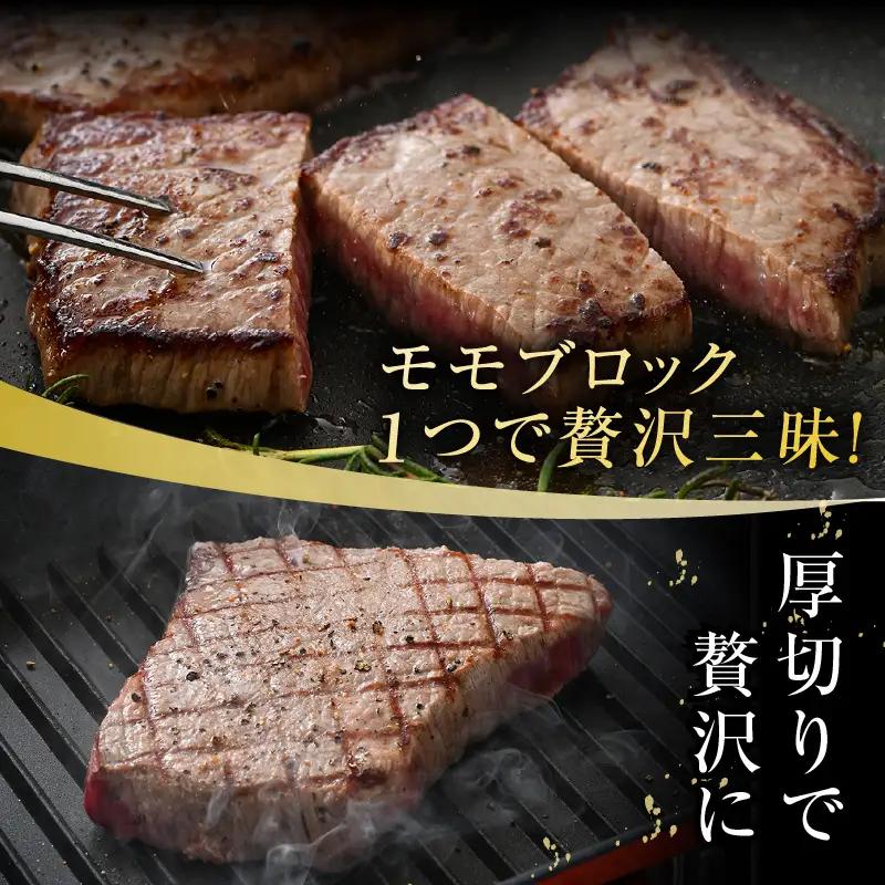 若狭牛 特上モモブロック 800g《発送直前にカットで新鮮！》／国産 牛肉 A4 A5 ブランド牛 ギフト 角切り肉 カット肉 ステーキ肉 モモ肉 新鮮 ローストビーフ [aw009-b001]