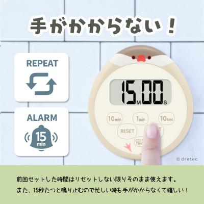 ふるさと納税 川口市 ドリテック ぶんちょうタイマー きなこ ベージュ T-645BE |  | 01