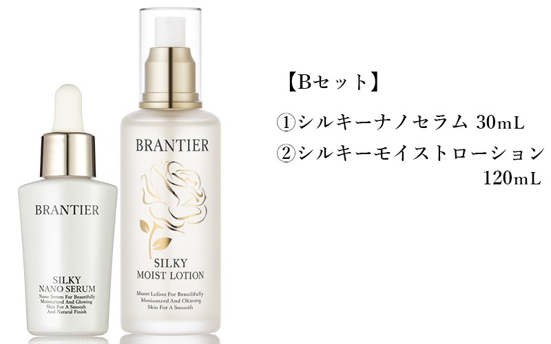 
                  ブランティエ Bセット 2点 ( シルキーナノセラム 30ml ＆ シルキーモイストローション 120ml) ／ アットコスメ コスメ 美容 化粧品 スキンケア 保湿 洗顔 高級
                