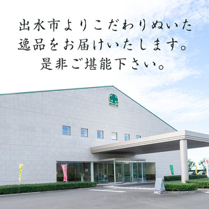 i1137-A グァバ茶PET(神秘也)200ml×40本 お茶 茶 国産 グァバ葉 ノンカフェイン ポリフェノール 血糖値 コレステロール ペットボトル 【出水酒造 izumi-syuzou】