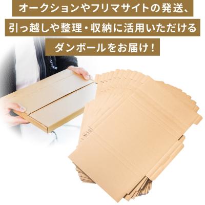 ふるさと納税 香南市 【7日程度で発送】テープレスケース(ネコポスサイズ) 40枚 ta-0050 |  | 01