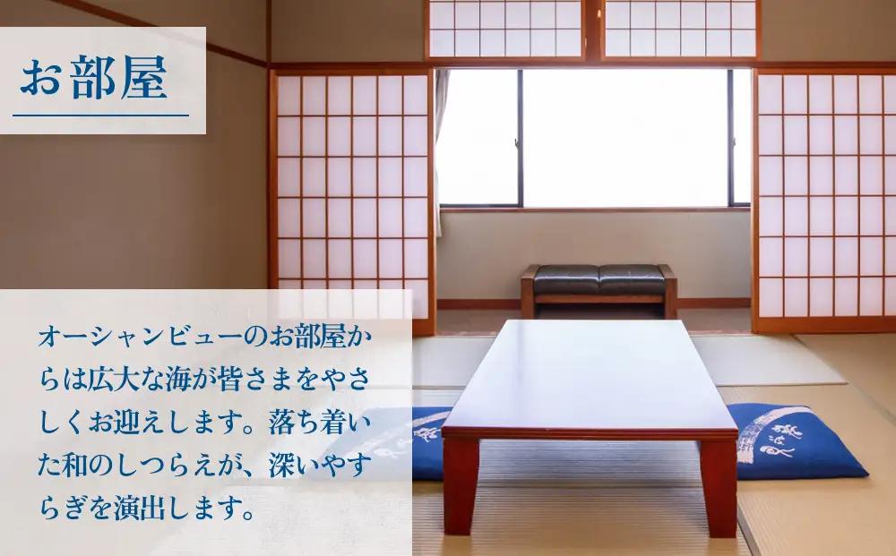 氷見温泉郷 なだうら温泉 元湯 磯波風 宿泊補助券 1万円分 富山県 氷見市 旅行 観光 宿泊 温泉 宿泊券 チケット クーポン 海鮮
