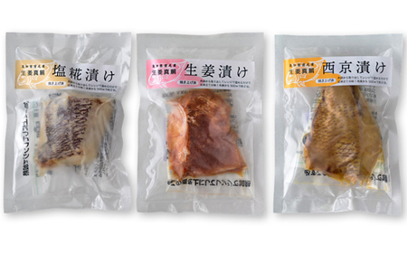 生姜真鯛 贅沢セット （3種各2個入り）