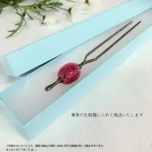 かんざし＆とんぼ玉5個セット　選べる3種類（遥） U01022-2