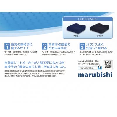 ふるさと納税 小牧市 車いす用「スポッとクッションWS」(2)ブラック [023M02-02] |  | 01