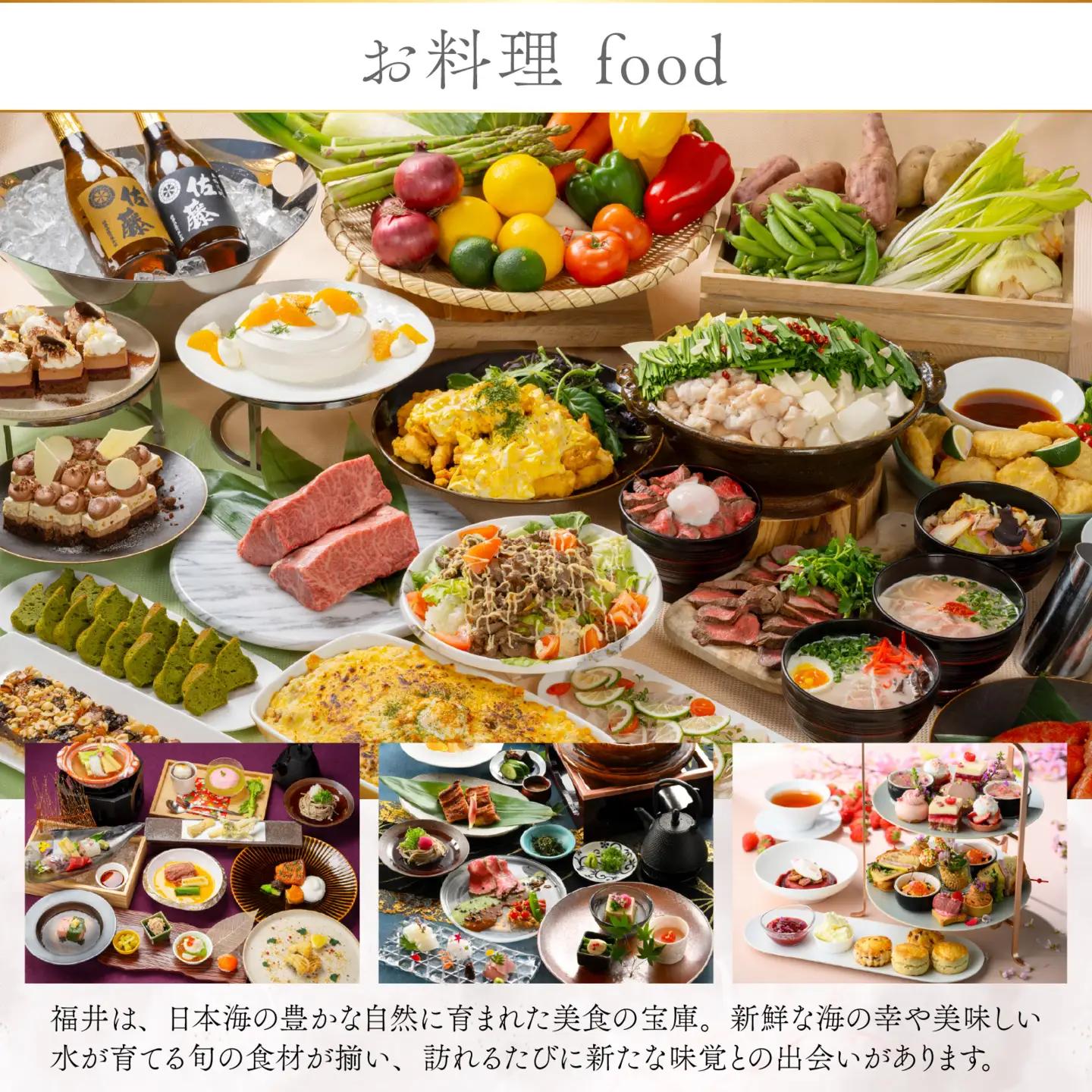福井駅徒歩2分 コートヤード福井（マリオット）館内共通券 15,000円分 [F-212003] | 宿泊 食事 