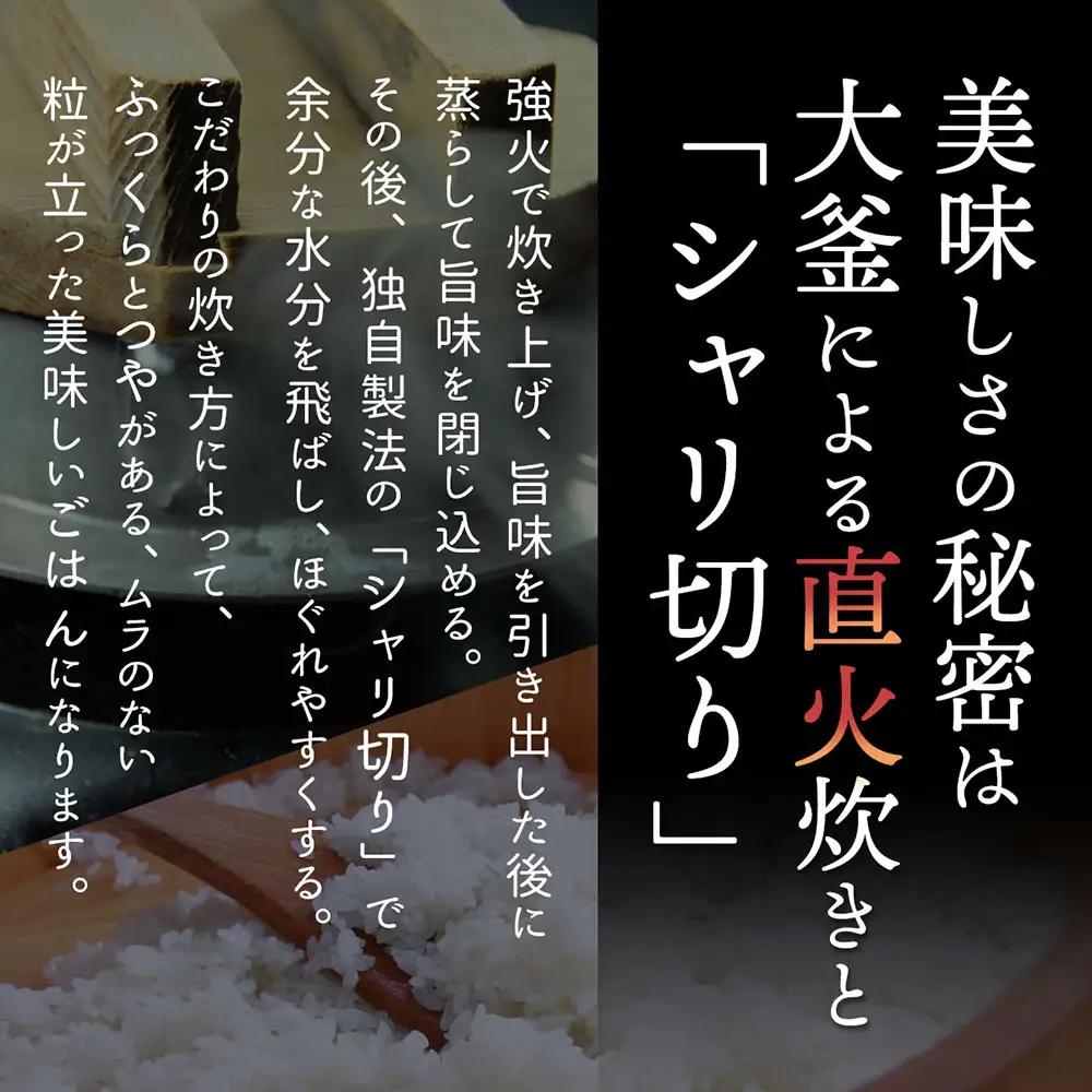 【6か月定期便】プレミアムつや姫 パックごはん 150g×36個 レンジで簡単 時短 ブランド米 特別栽培米 常温保存 保存食 備蓄米 湯煎 レトルト 白米 パックご飯 防災 アウトドア お手軽 定期