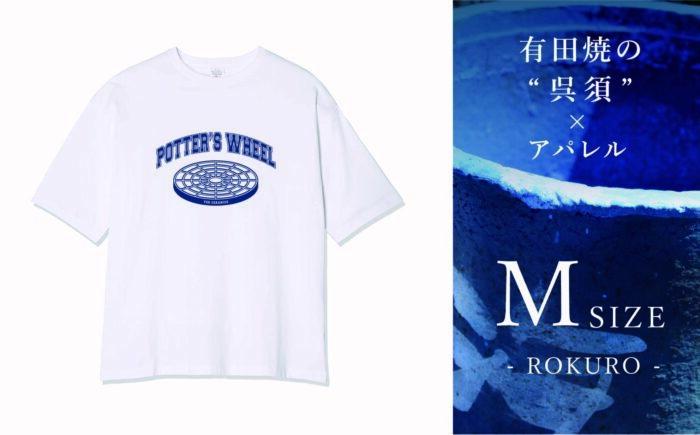 Mサイズ呉須プリントTシャツ「ROKURO」 / ファッション / 佐賀県 / 株式会社深海商店 [41APAB002]