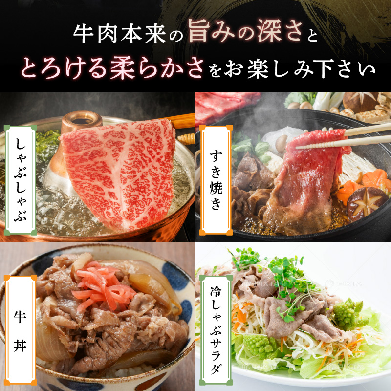 【厳選部位】【A4～A5】博多和牛サーロインしゃぶしゃぶすき焼き用　300g 肉 お肉 和牛 博多和牛 サーロイン スライス しゃぶしゃぶ すき焼き 濃厚 贅沢 逸品 贈り物 福岡県 八女市