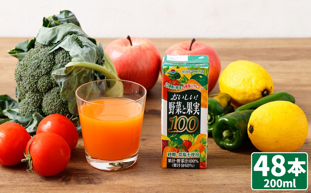 
                  おいしい野菜と果実ジュース 計9.6L （200ml×48本） ロングライフ 21種類の野菜と4種類のフルーツ 野菜 果実 フルーツ ジュース フルーツジュース 常温 飲料 ドリンク
                