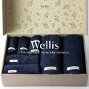 【ふるさと納税】Wellis【極上の肌心地】 ギフトフルセット ネイビー（009_5034_03）